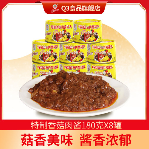 自酿黑豆鼓 豆鼓香十足 肉多菇多