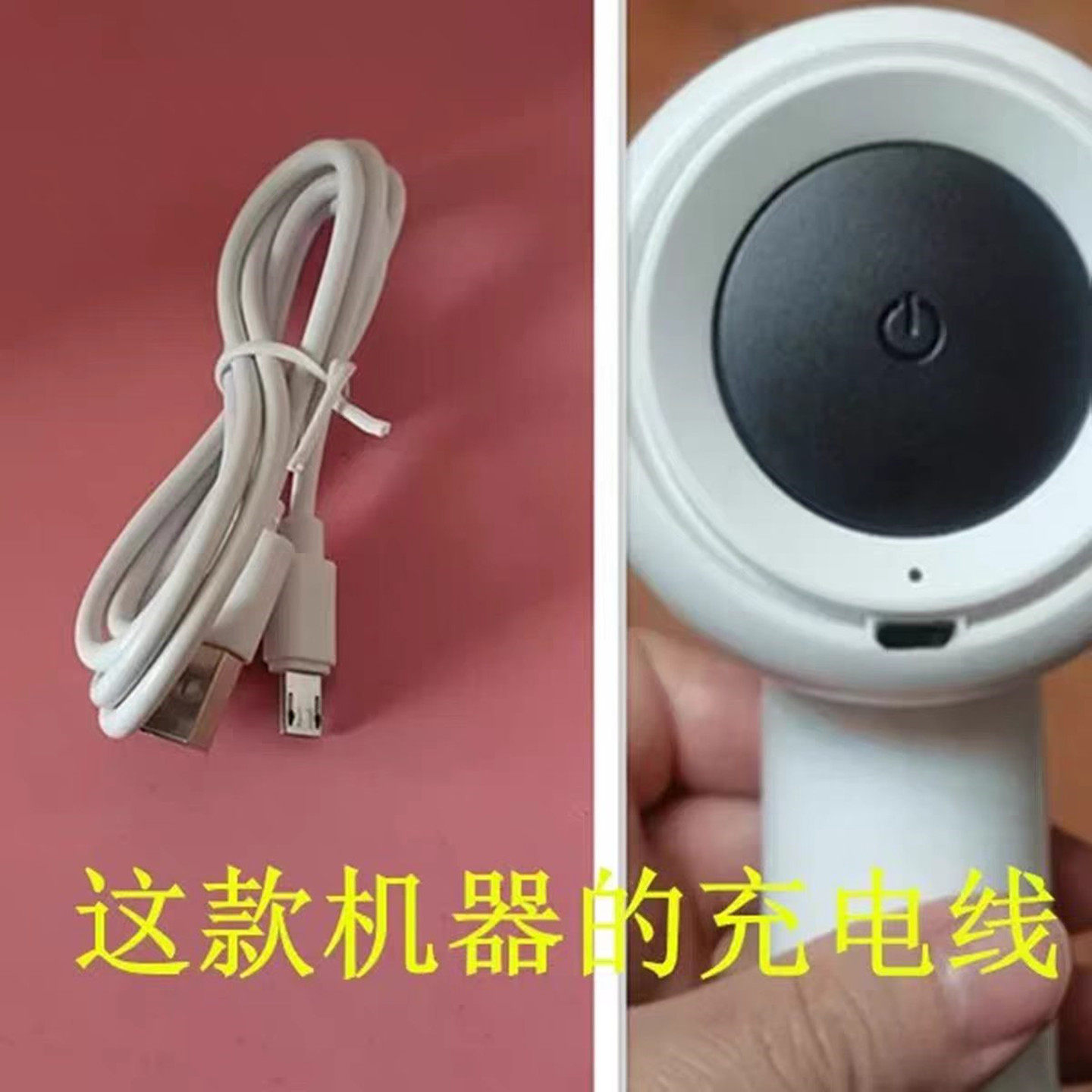 德尔玛毛球修剪器USB充电线
