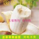 正宗苹果蕉粉蕉 新鲜水果现采现发包 新鲜banana薄皮香蕉糯甜当季
