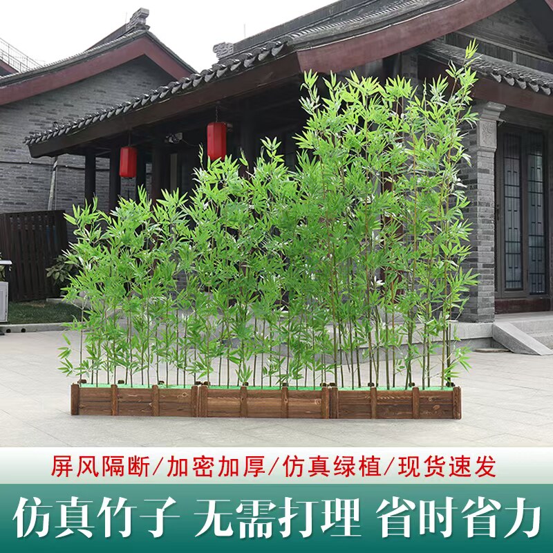 仿真竹子落地屏风庭院造景