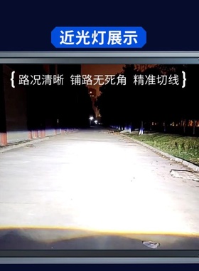 汽车镜头激光Led大灯改装高低光束集成汽车灯强光超亮矩阵H4灯泡