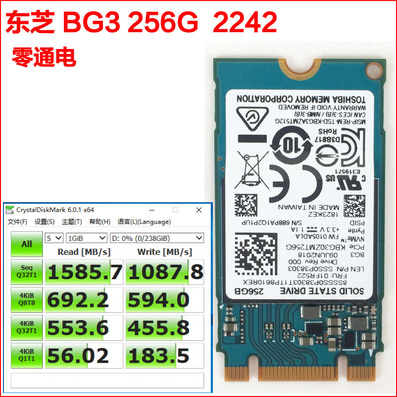 东芝bg3256g1t512g2t固态硬盘