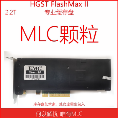 hgstflashmax2.6.pcieai