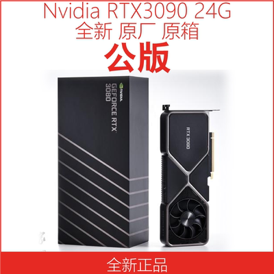 nvidia RTX3080 12G/RTX3090ti 24G RX6900XT 16G 支持苹果
