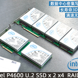NVMe 2.5 SSD U.2 SFF-8639转PCIe ×4 3.0转接卡 u.2阵列卡