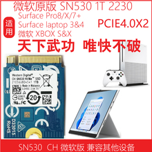 WD sn530 1T/2T 2230 2242 M2 NVME PCIE 固态硬盘