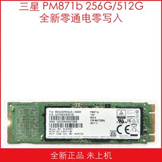 三星 PM871b 256G/512G 1T M2 2280 M.2 NGFF SATA 小米笔记本SSD