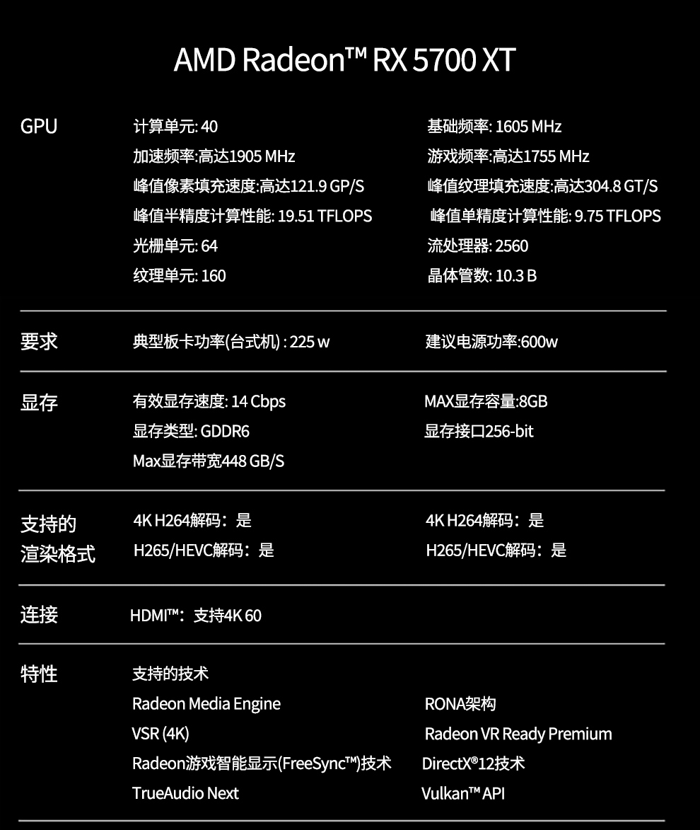 AMD RX5700XT 5700XT RX6800XT 6900XT 8G/16G/ PCIE4.0 公版 干 电脑硬件/显示器/电脑周边 显卡 原图主图