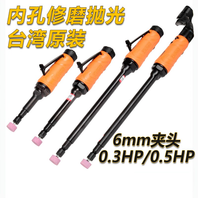 台湾BOOXT风磨机内深孔打磨加长刻磨机气动直磨机进口BX-200C-10