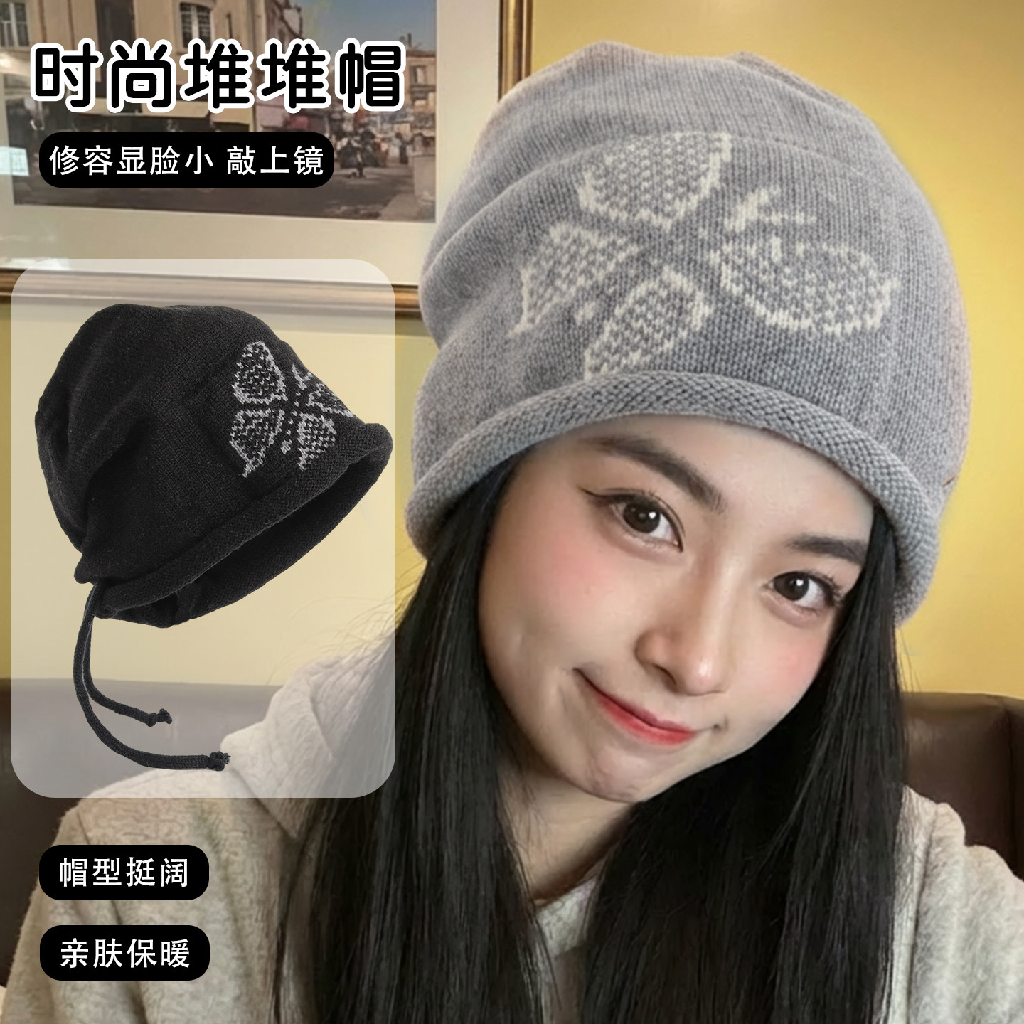 蝴蝶卷边抽绳堆堆帽女针织秋冬韩版蝴蝶高级感防寒保暖包头帽冷帽,服饰配件/皮带/帽子/围巾,帽子,淘宝优惠券,粉丝福利购,淘宝优惠卷