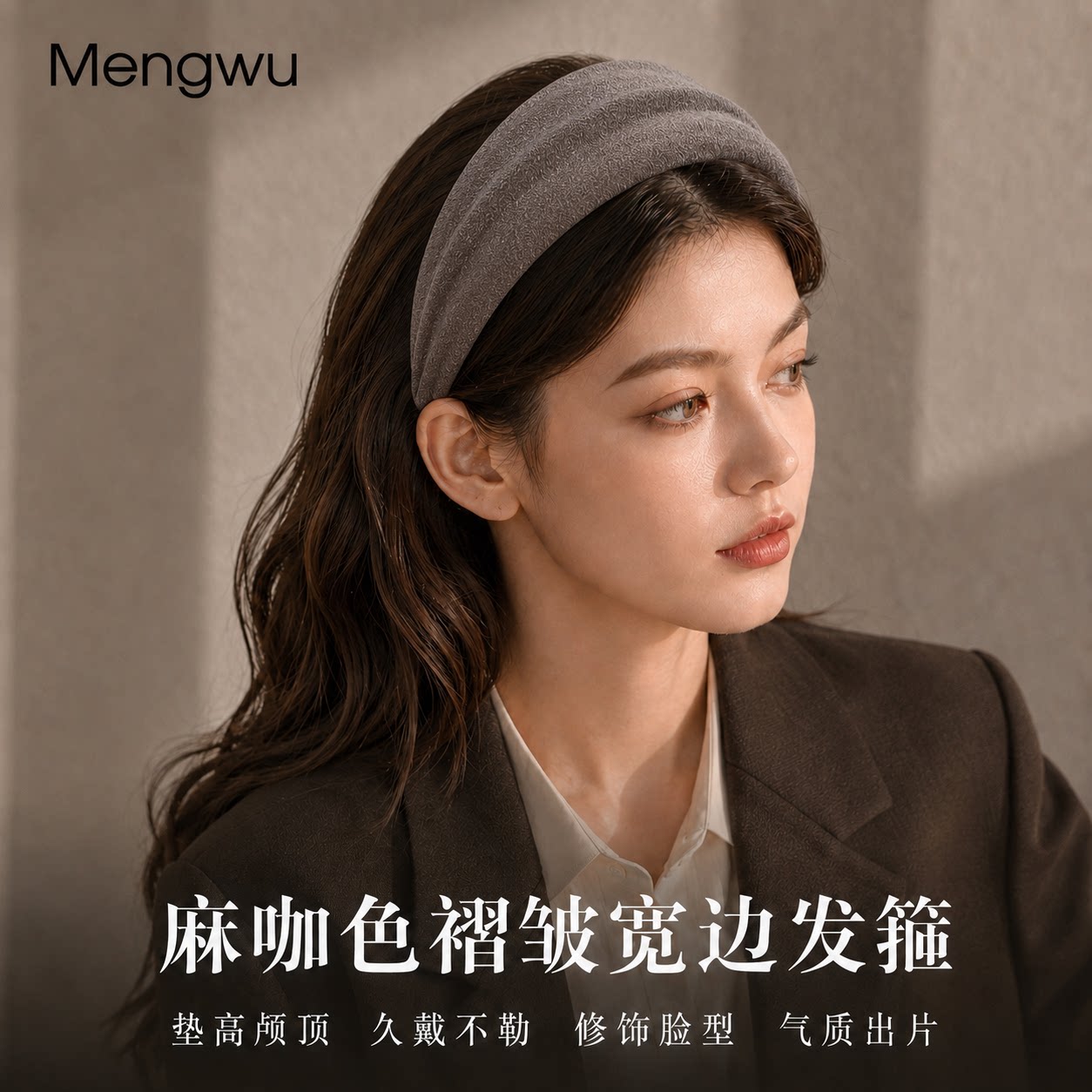 高级感洋气时尚发箍女高颅顶发卡洗脸头箍宽边发窟日常外戴不勒头