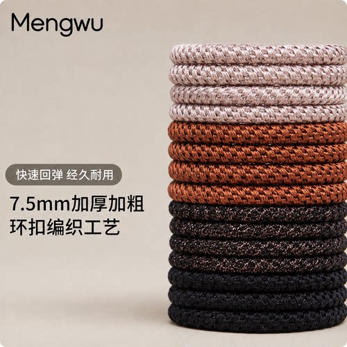 加厚环扣高级感秋棕色发圈
