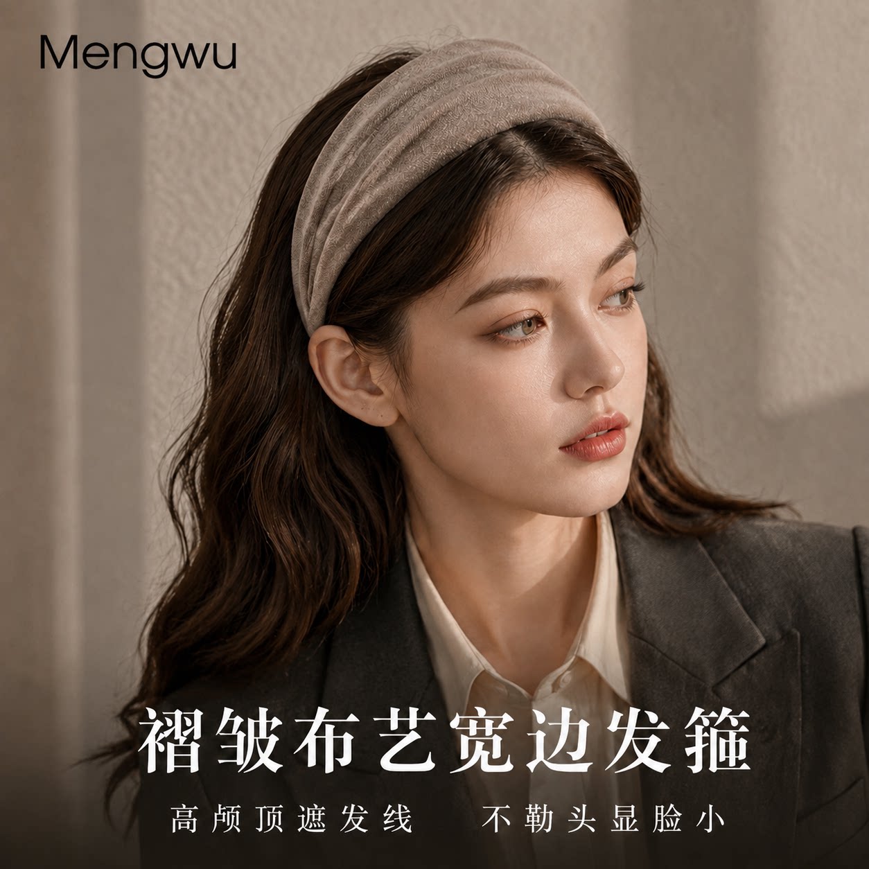 宽边头发发箍女高颅顶头箍2026新款高级感洋气时尚发卡不勒头发饰