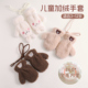 儿童加绒手套秋冬卡通小熊男女童保暖蓄热防风全包挂脖连指手套