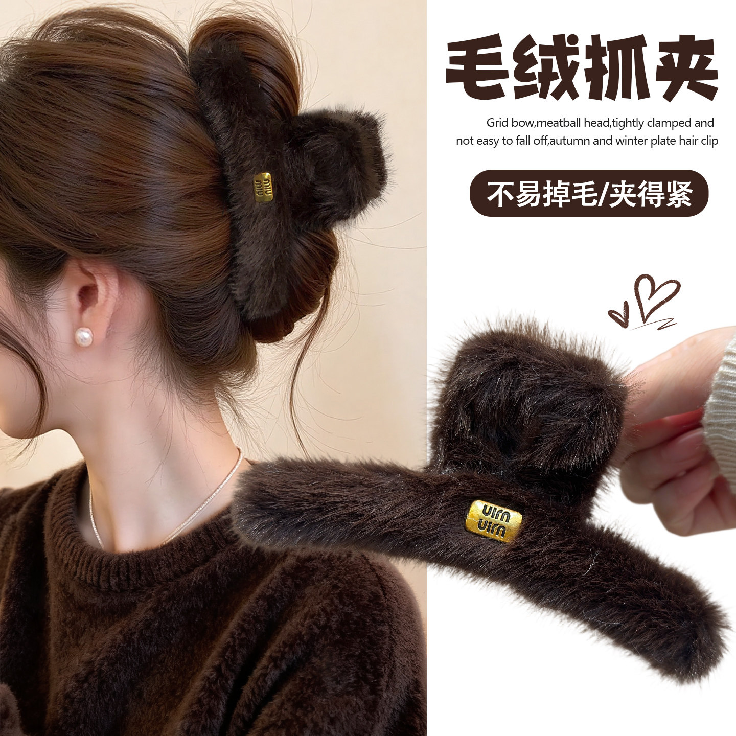 秋冬新款金标字母毛绒抓夹女后脑勺盘发鲨鱼夹发量多专用发饰头饰,饰品/流行首饰/时尚饰品新,发饰,淘宝优惠券,粉丝福利购,淘宝优惠卷