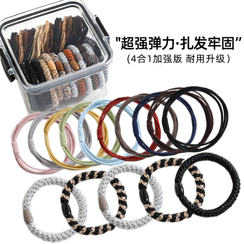 2025新款多款式盒装高弹力耐用发圈女扎发皮筋高马尾加粗发绳头绳,饰品/流行首饰/时尚饰品新,发饰,淘宝优惠券,粉丝福利购,淘宝优惠卷