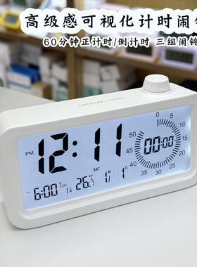 闹钟定时器二合一计时器闹钟时钟三合学生高级感创意夜光双显儿童