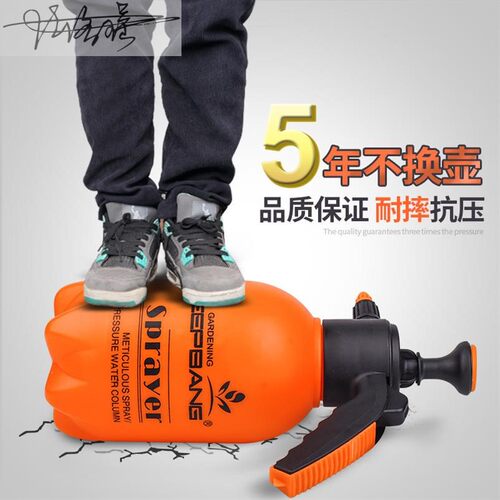 喷油壶工业化学用喷壶带刻度