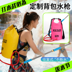 泼水节背水袋打水仗装备高压成人用往复式漂流玩具抽拉自吸水枪