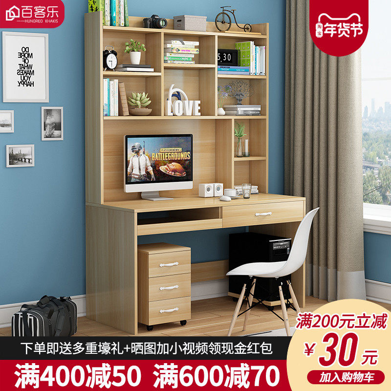 computer Desktop Table Simplicity Children's desk bookshelf Combination bookcase desk one household student Learning table deskin the Residential furniture , Tables , Computer Desk  category - from Buy2taobao.com to provide professional Taobao agent buy service