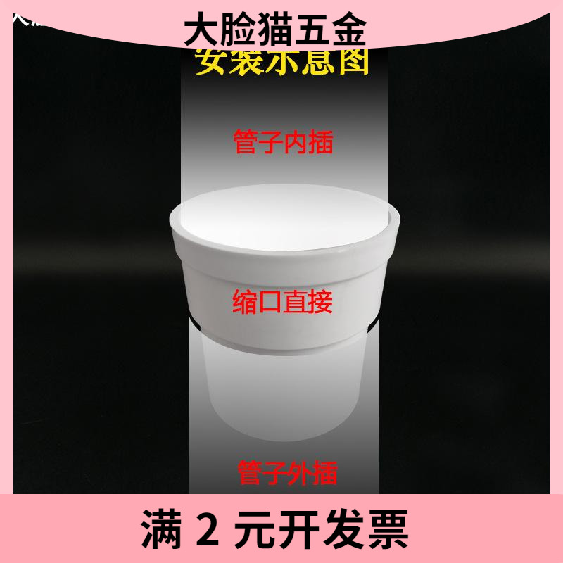 PVC缩口50内插弯头x75直接75三通变x50排110水管配件大全快速接头