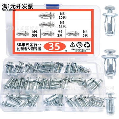 跨境花瓣螺母膨胀螺丝捷克螺母灯