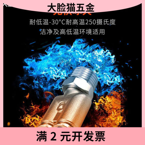 304不锈钢快插PB8-02气管接头PX6-01气动快速接头PD三通高温高压