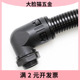 PA波纹管弯头 波纹管90℃弯头塑料快速直插接头尼龙直角弯头