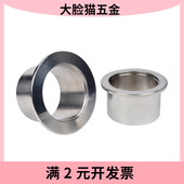 法兰接头 KF40 卡盘接头 KF25 KF50 KF16 KF真空接头304不锈钢快装