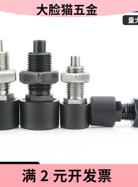 ZAB分度销货源按压型细牙旋钮柱塞M12M16弹簧快锁插销VCN251现货