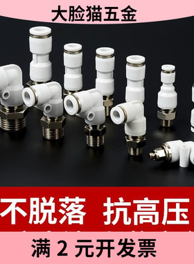 NRC/NRL高速旋转接头气动360度万向气管螺纹接头90度直角KSL快速