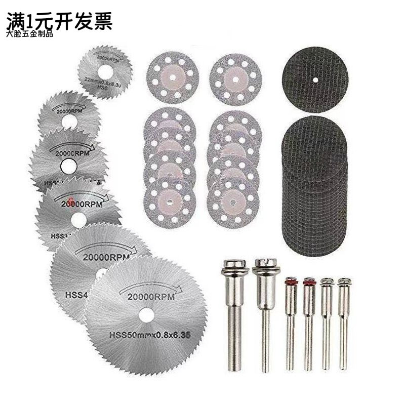 金刚砂片打磨片高速钢木工切割锯