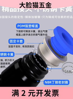 PU气动快速快插直通对接头4/6/8/10/12/14mm蓝色塑料二通气管接头