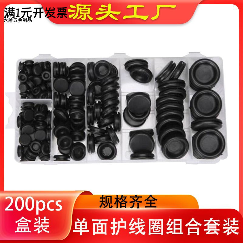 护线圈黑色橡胶防水单双面多种规