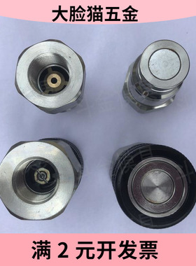 STAUBLI史陶比尔MPX10.1102/7102/JV油管3/8快速液压平面平口接头