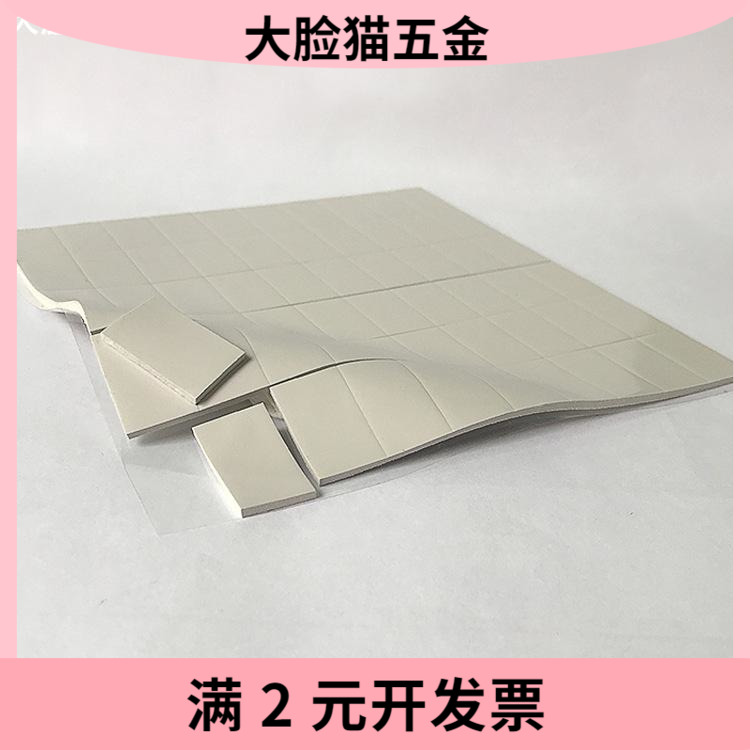 高导热硅胶片 0.5mmT*200mm*400mm导热硅胶片散热导热硅胶垫