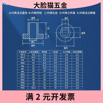 尼龙塑料垫片塑胶台阶T型凹凸衬套垫圈绝缘柱螺丝保护套管胶塞