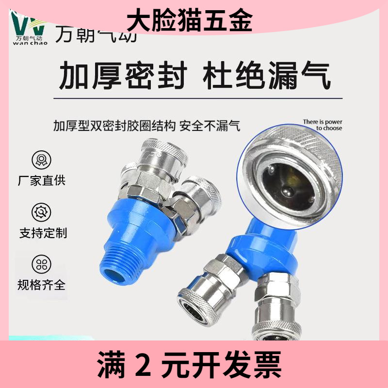 气动元件C式快速接头SMV圆二通圆三通气管快插接头合金钢厂家直供