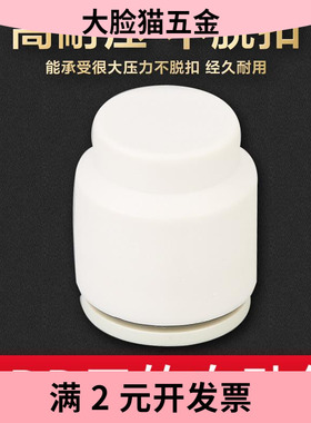 DDD气管气动快软管插快速接头KQ2C白色管帽塑料SMC型代替亚德客