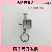 C型夹 钢管方形夹 U型夹卡箍抱箍 钢梁夹子 不锈钢304老虎夹卡夹