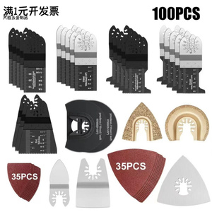 厂家批发万用宝金属锯片木工多功