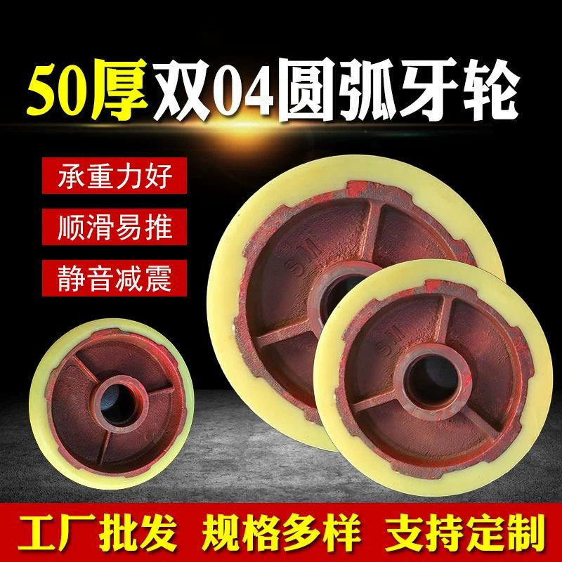 468寸超重型铁芯尼龙万向轮加重