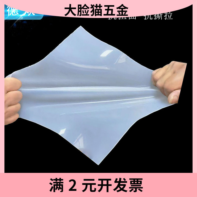 硅胶板垫片耐温硅橡胶皮低硬度30-70邵氏度软0.1-40MM厚非标,橡塑材料及制品,橡胶,淘宝优惠券,粉丝福利购,淘宝优惠卷