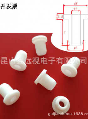 白色护线圈/出线环/橡胶圈/橡皮圈/过线圈/单面密封圈Φ3~200零卖