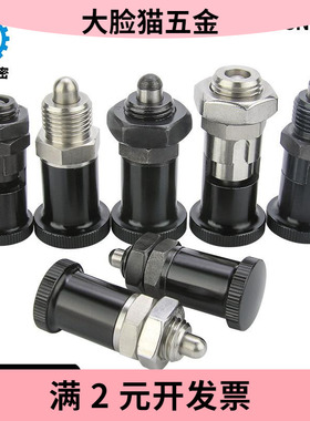 旋钮柱塞PXRAN PXRKN PXSAN PXSKN 短型弹簧定位锁销VCN214分度销