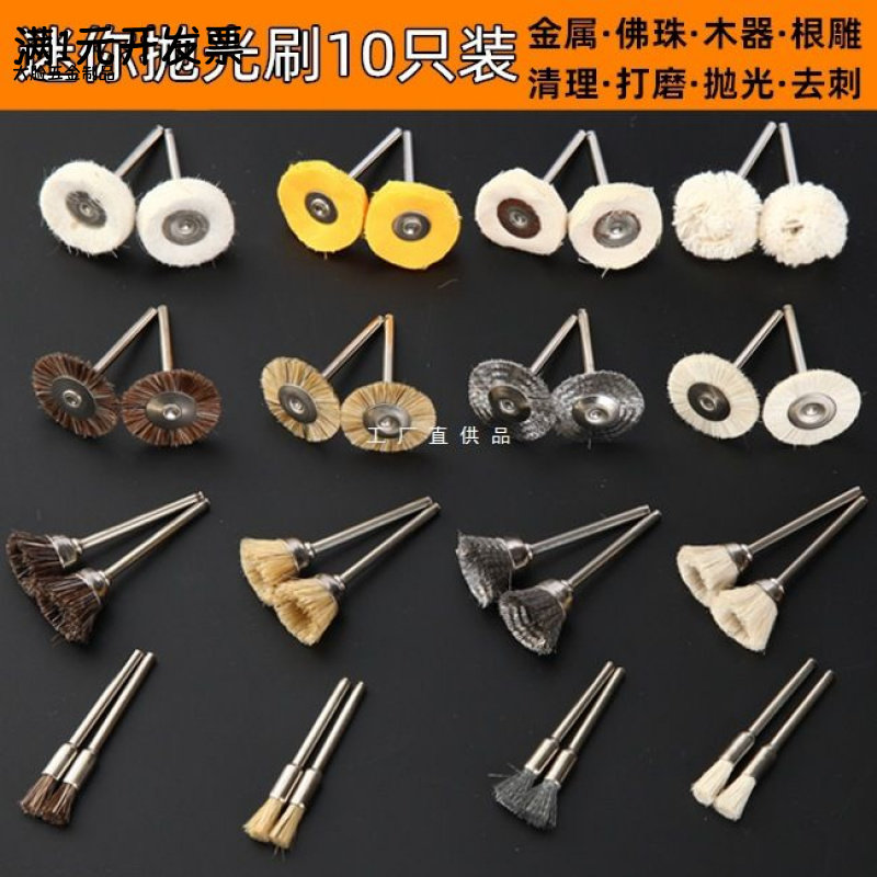 电磨猪鬃毛钢丝刷头抛光打磨轮除