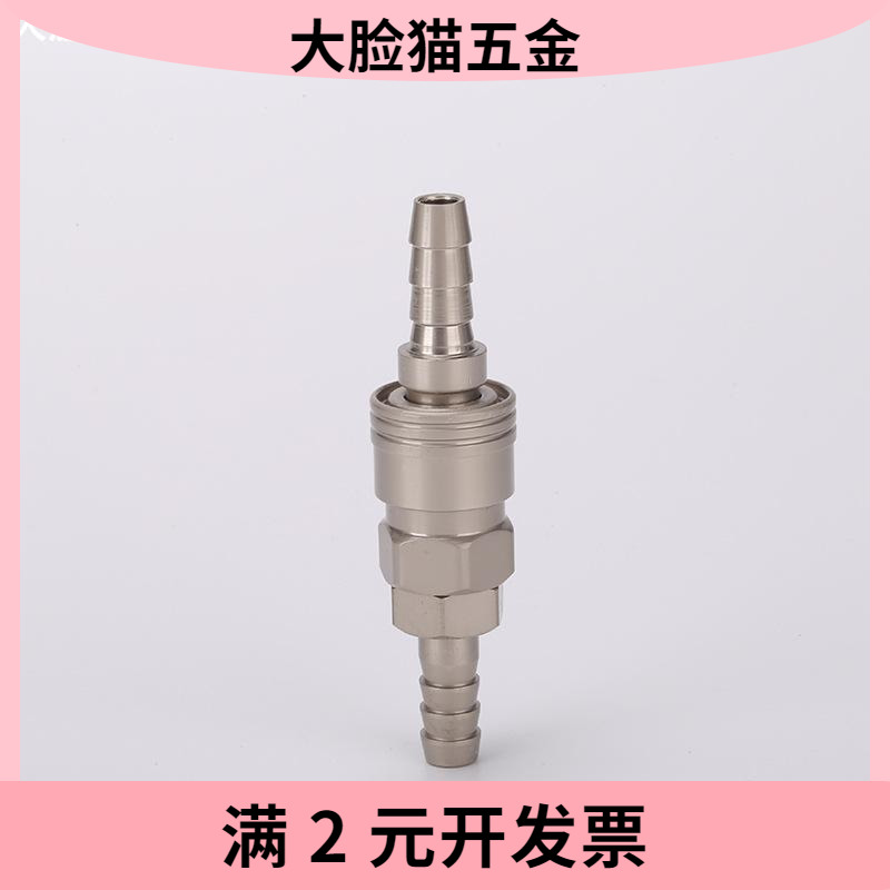 气动接头C式亚光自锁快速接头 气管气枪风管气泵分路空压机二三通