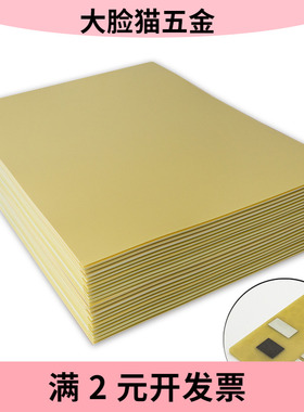 400x500mm FR4玻纤板 水绿色玻纤3240环氧板玻璃纤维板加工玻纤棒