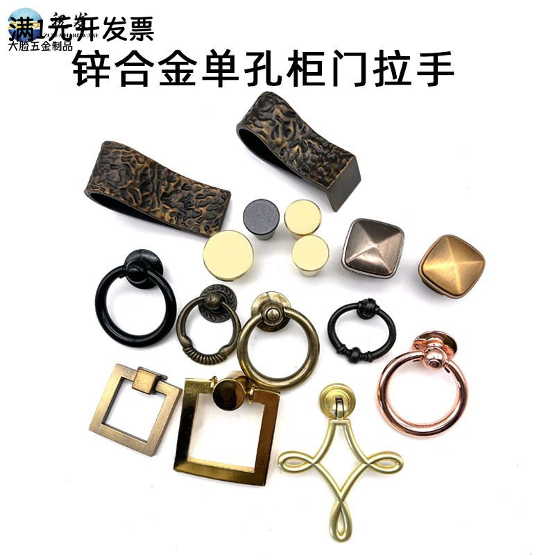 简约金色复古中式锌合金拉手香槟