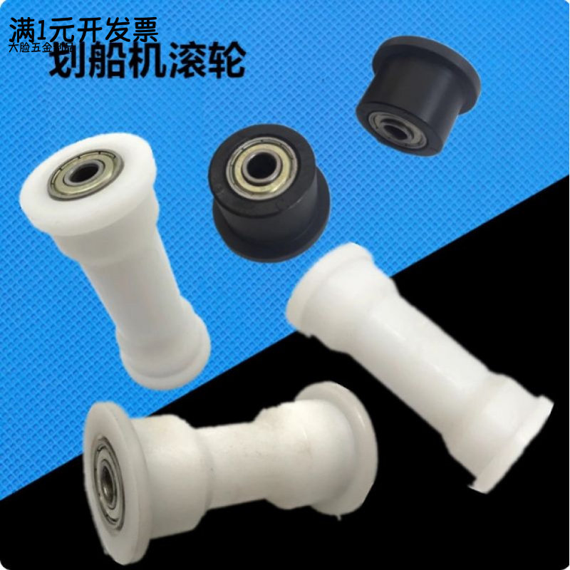 尼龙健腹轮液压磁控划船机轴承导
